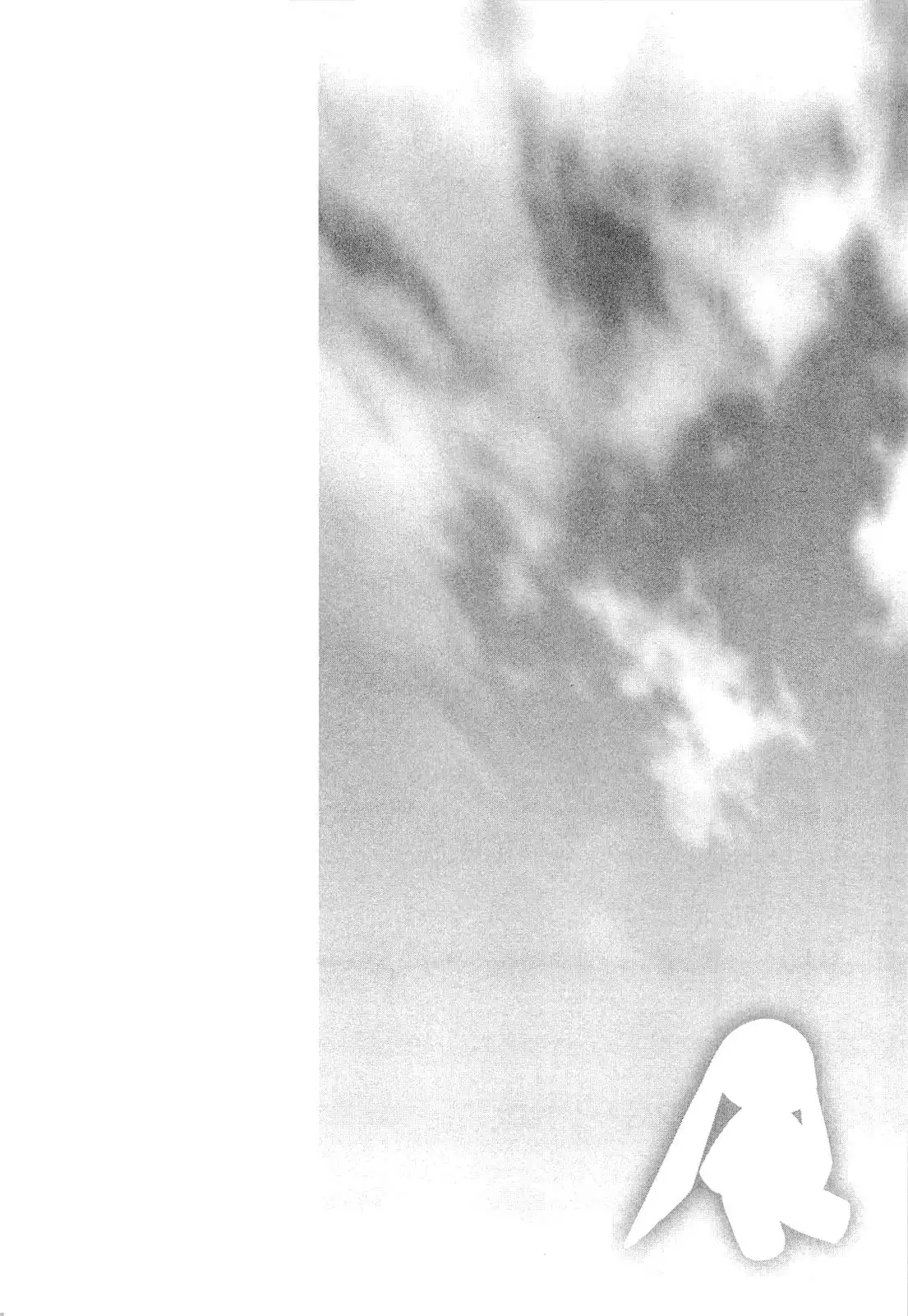 Yosuga no Sora Chapter 14 24